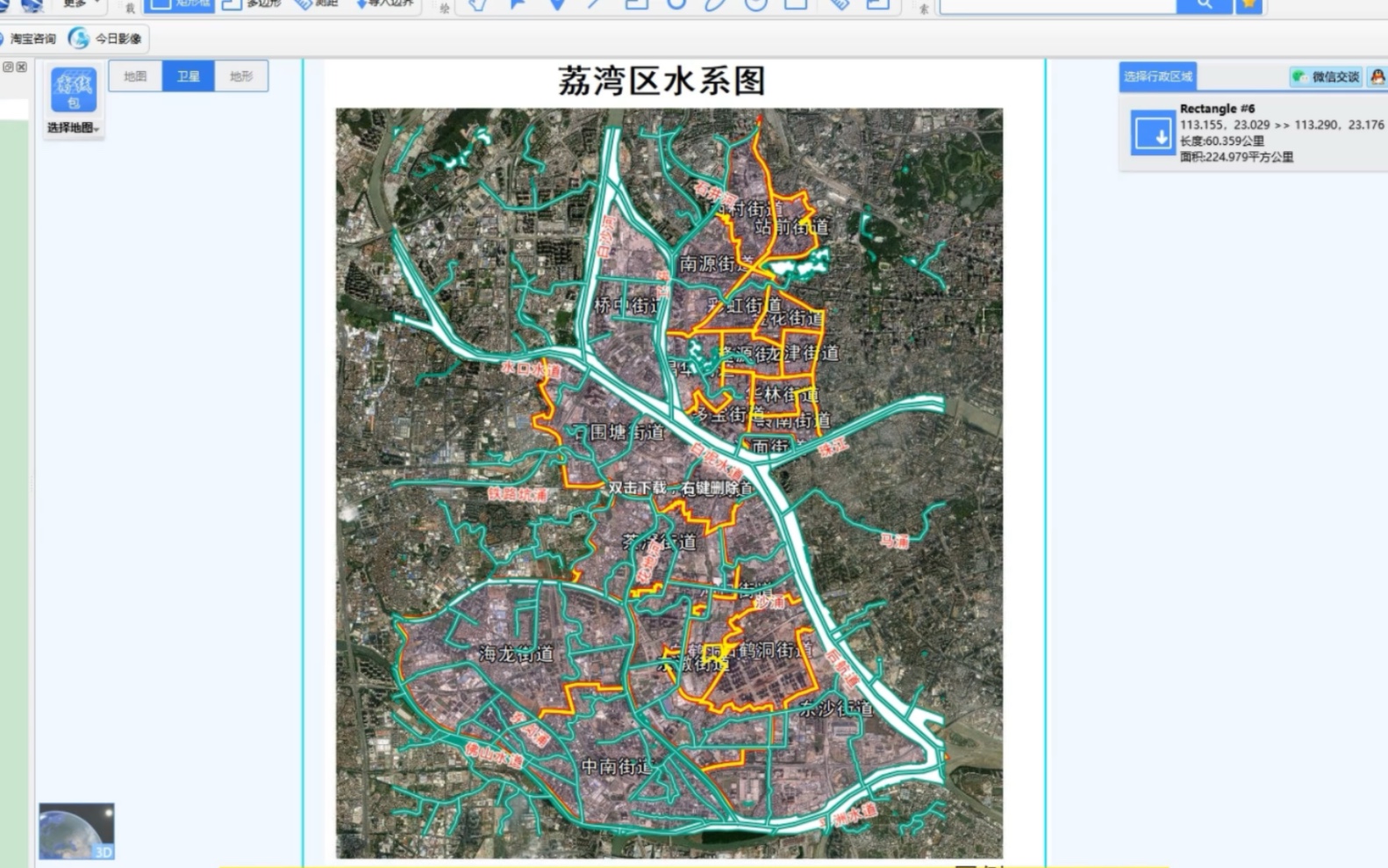 [图]Bigemap如何制作/行政区划图/水域图/交通图/下载成图片打印报告