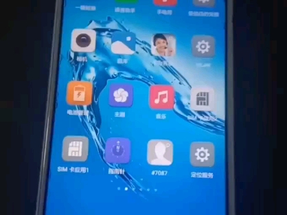 华为手机低电量自动关机