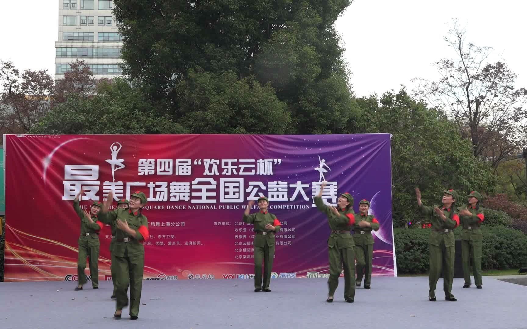 [图]17号下午18号节目其乐无宆舞蹈队《敬祝毛主席万寿无疆》