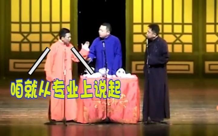 回忆宠物争锋302.德云社于谦郭麒麟阎鹤祥郭论谦道花式开箱壮壮左右开弓,不容易啊哈哈哈宠物争锋海南原始人网络哔哩哔哩bilibili