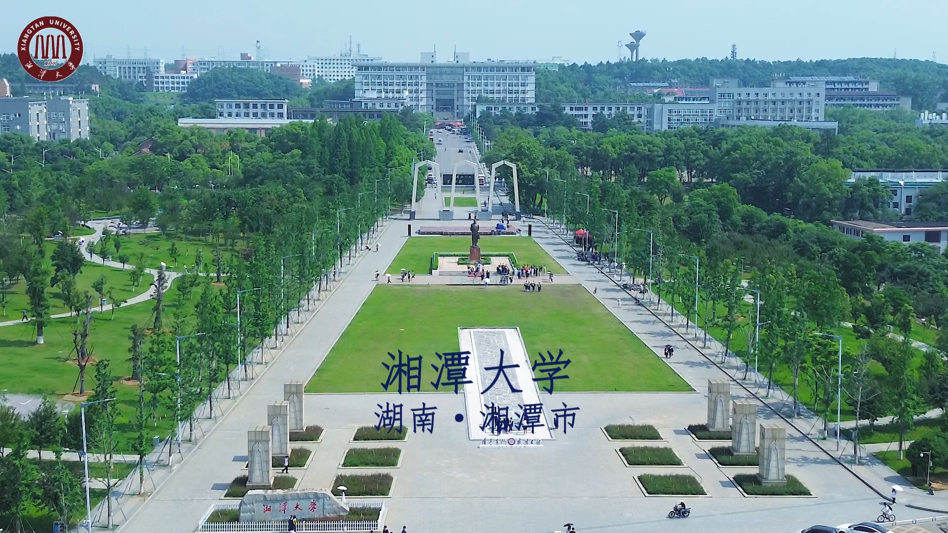 湘潭大学全景图图片