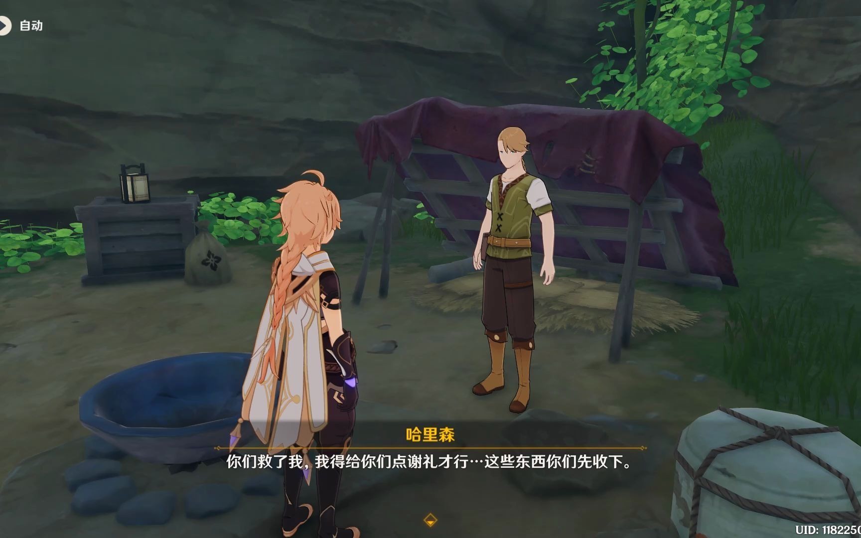 活动作品原神小支线剧情离岛之路