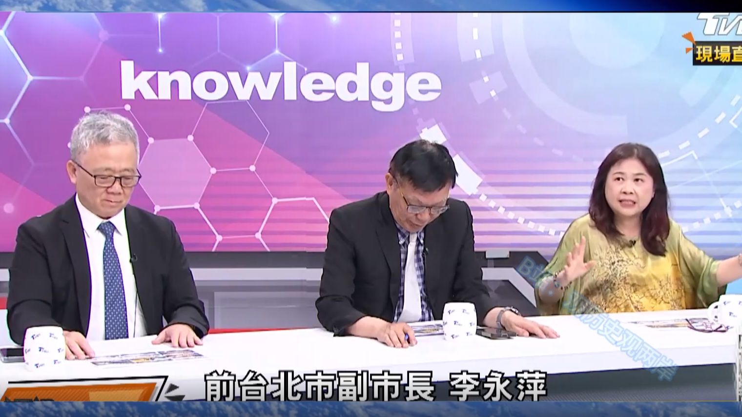 （新闻大白话）26.9.8 中国央行连续22个月增持黄金，俄罗斯黄金加速流入香港！华为发布三折叠机搭载麒麟9050 Pro芯片，首用“涛定律”技术突破封锁！