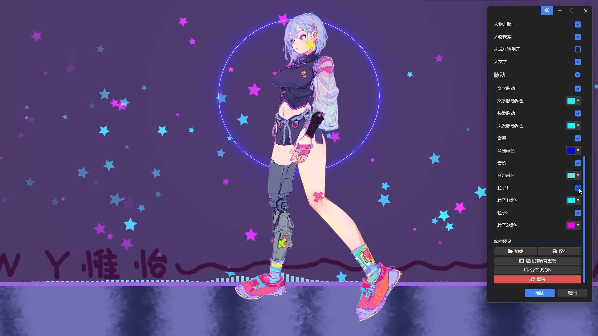 wallpaper壁纸《zwy惟怡》-走起来