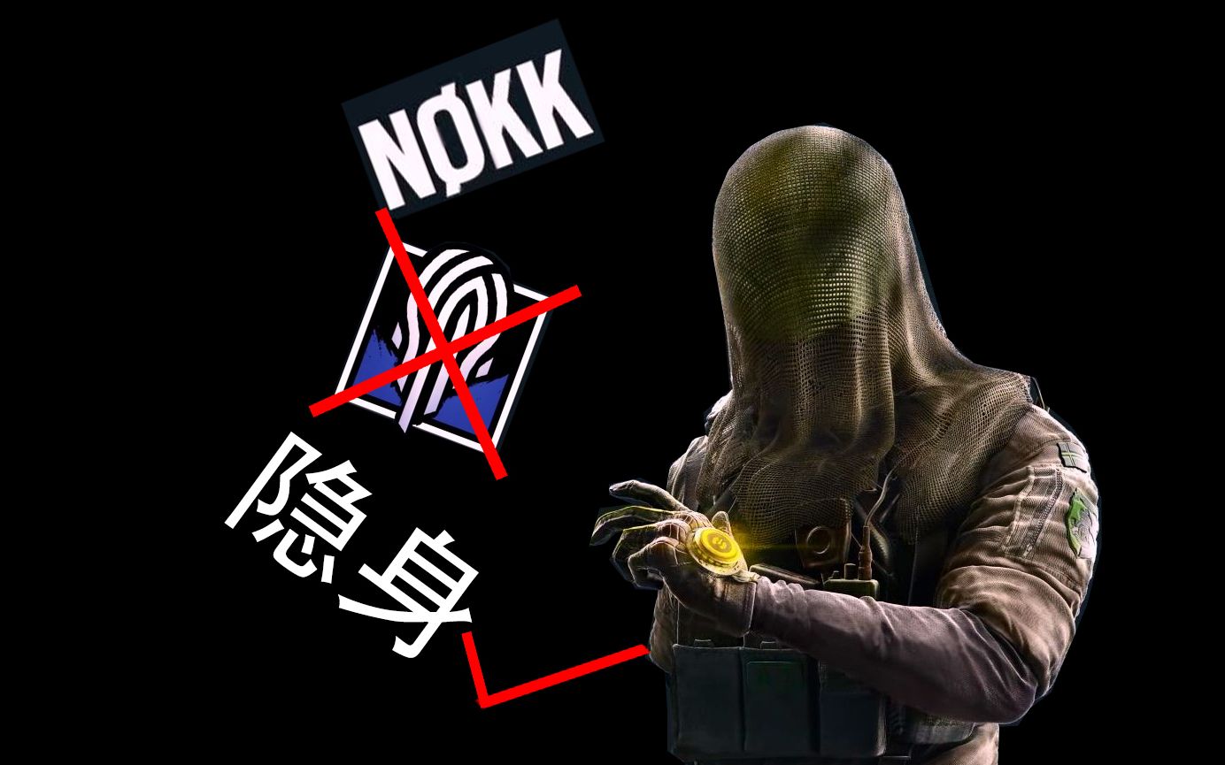 你这水鬼技能是隐身是吗_哔哩哔哩bilibili_彩虹六号:围攻