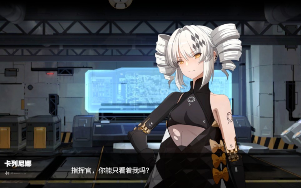 樱花色的梦【战双帕弥什】卡列尼娜烬燃满好感剧情及解锁档案语音