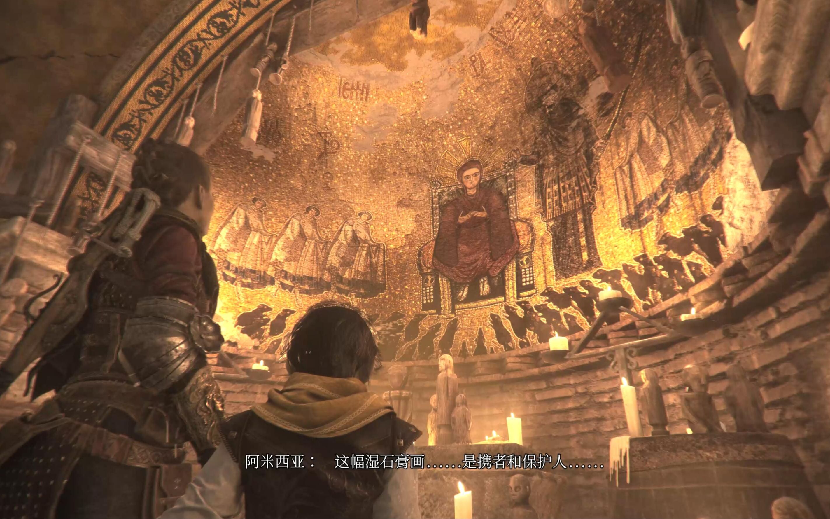 4k hdr《瘟疫传说安魂曲》最高画质电影级体验 p17