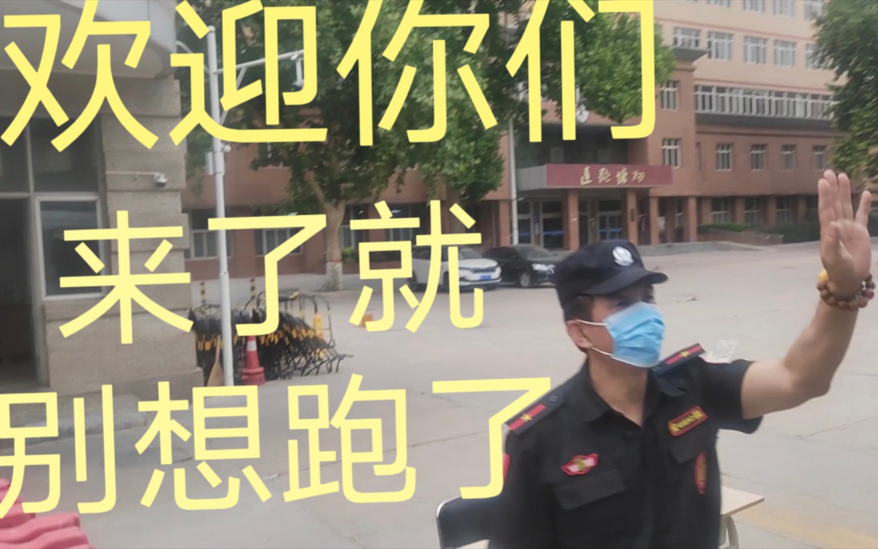 少年不知北校好,错把本部当成宝|河北地质大学|搬校区|校园生活vlog哔哩哔哩bilibili