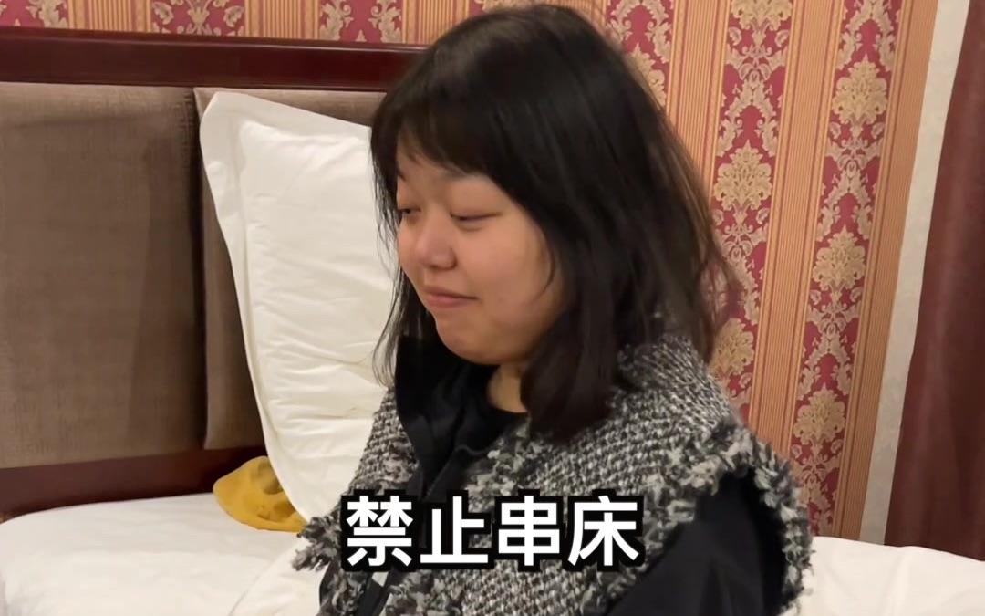 第一次带大家出去旅游,没想到居然如此不团结-奥黛丽厚本-奥黛丽厚本-哔哩哔哩视频