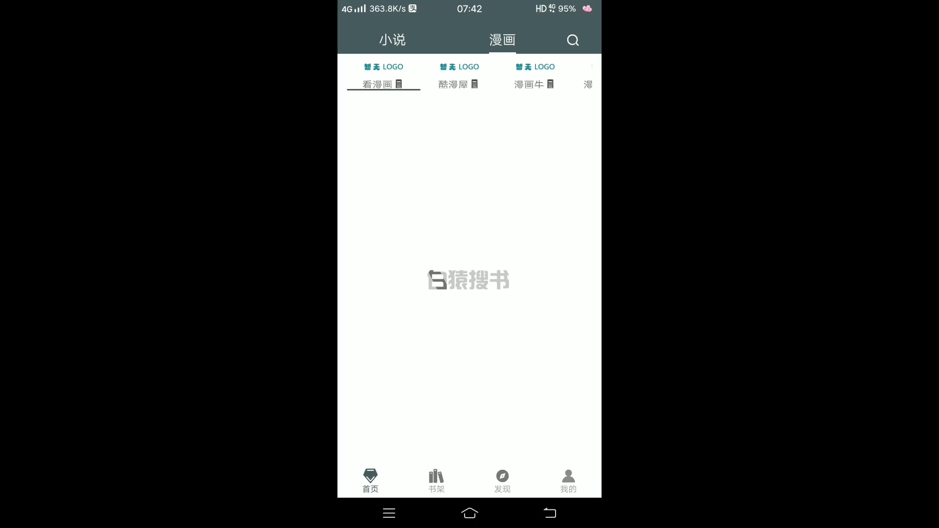 分享一款搜书软件.哔哩哔哩bilibili