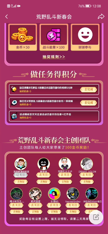 第几天?哔哩哔哩bilibili