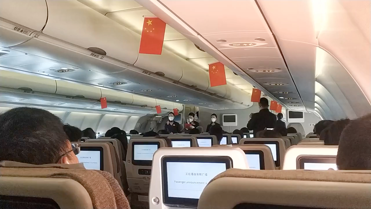 中联航空客A330 KN5927航班庆祝建党一百年哔哩哔哩bilibili