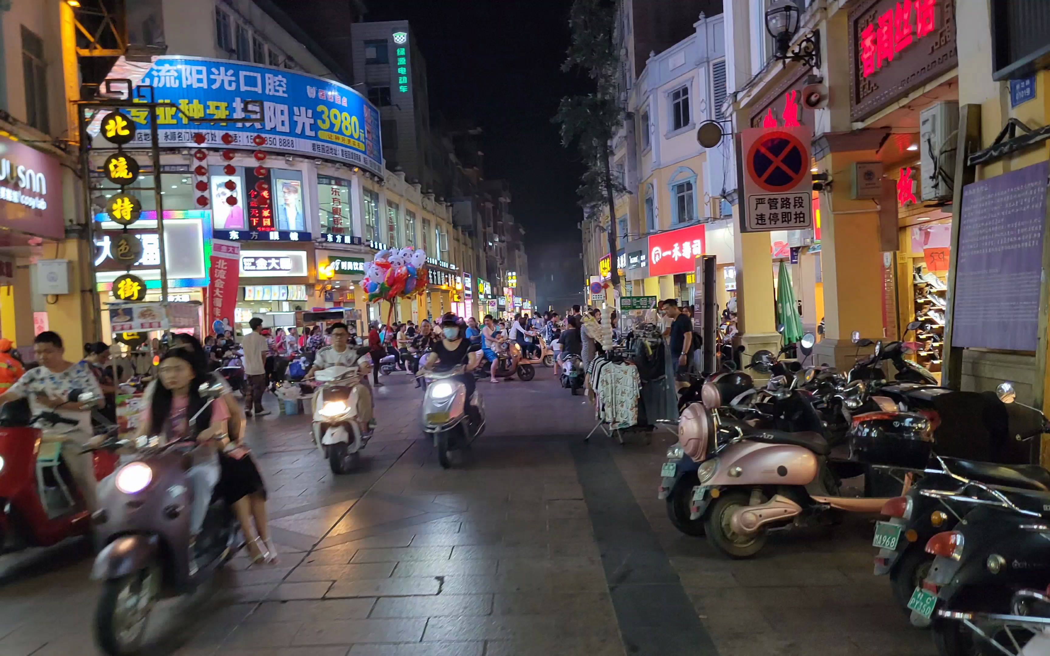 [图]市中心陵寧路商圈🚶🏻｜北流市｜廣西日常實拍 20220520