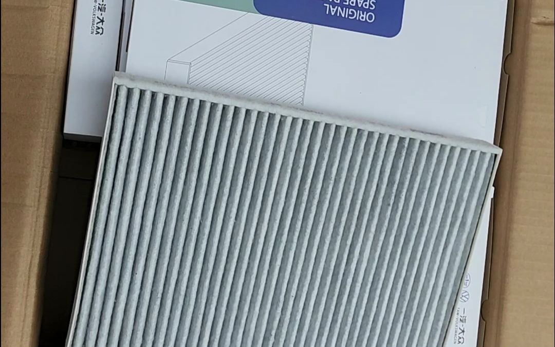 奥迪新款a4lb9 q5l a5 q7 途锐卡宴活性炭空调滤芯空调格大众原厂
