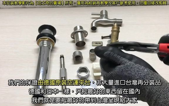 84【哈士奇的卖场】KNIPEX 85 01 250 智慧型 免调整 自适应水管钳 水管钳 帮浦钳 水工钳 管钳 管子钳 K牌 德国K牌 开箱试用哔哩哔哩bilibili