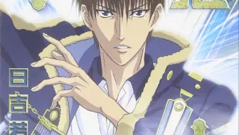 新网球王子risingbeat 日服 活动曲セイギノミカタ 仮 遠山金太郎ex谱面 哔哩哔哩 Bilibili