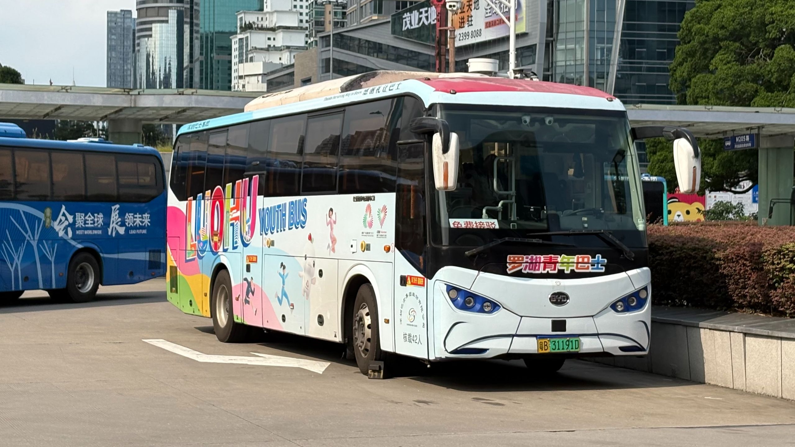 【羅湖商場免費遊】深圳巴士集團 青年巴士b綫