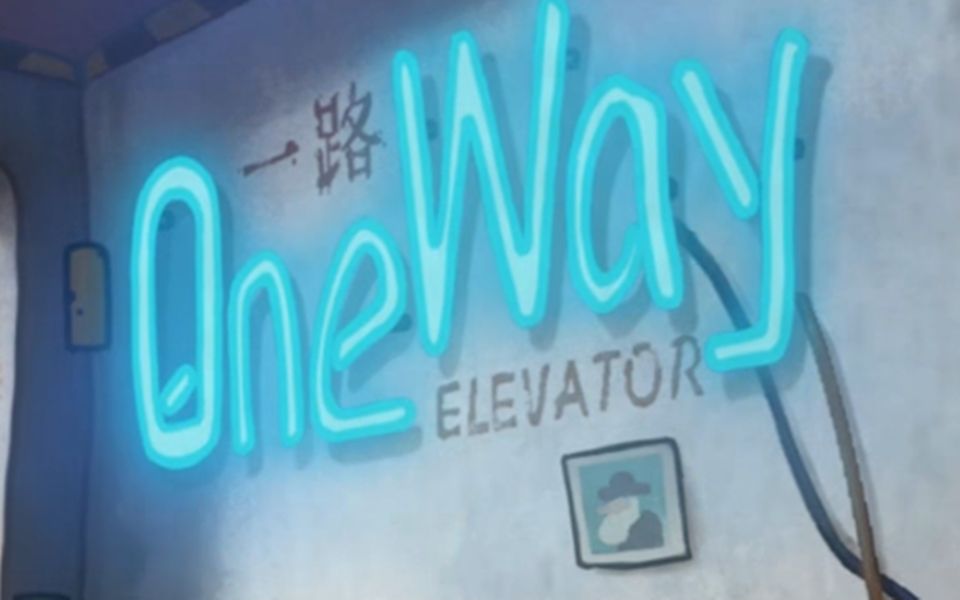 [图]【一路/oneway】胖布丁新游试玩，治愈风解谜