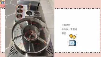 学喷泉牛杂需要多少钱(喷泉牛杂如何增香)m