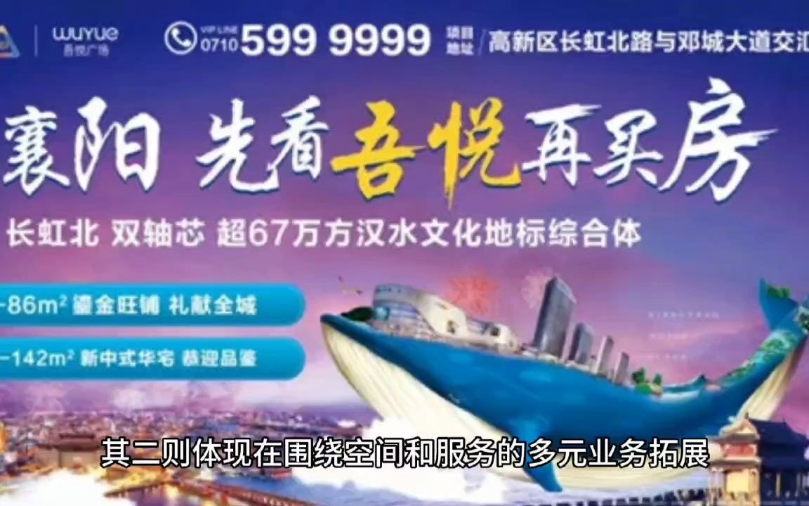 新城控股董事长:2023年保交付、守价值、筑能力、创未来哔哩哔哩bilibili