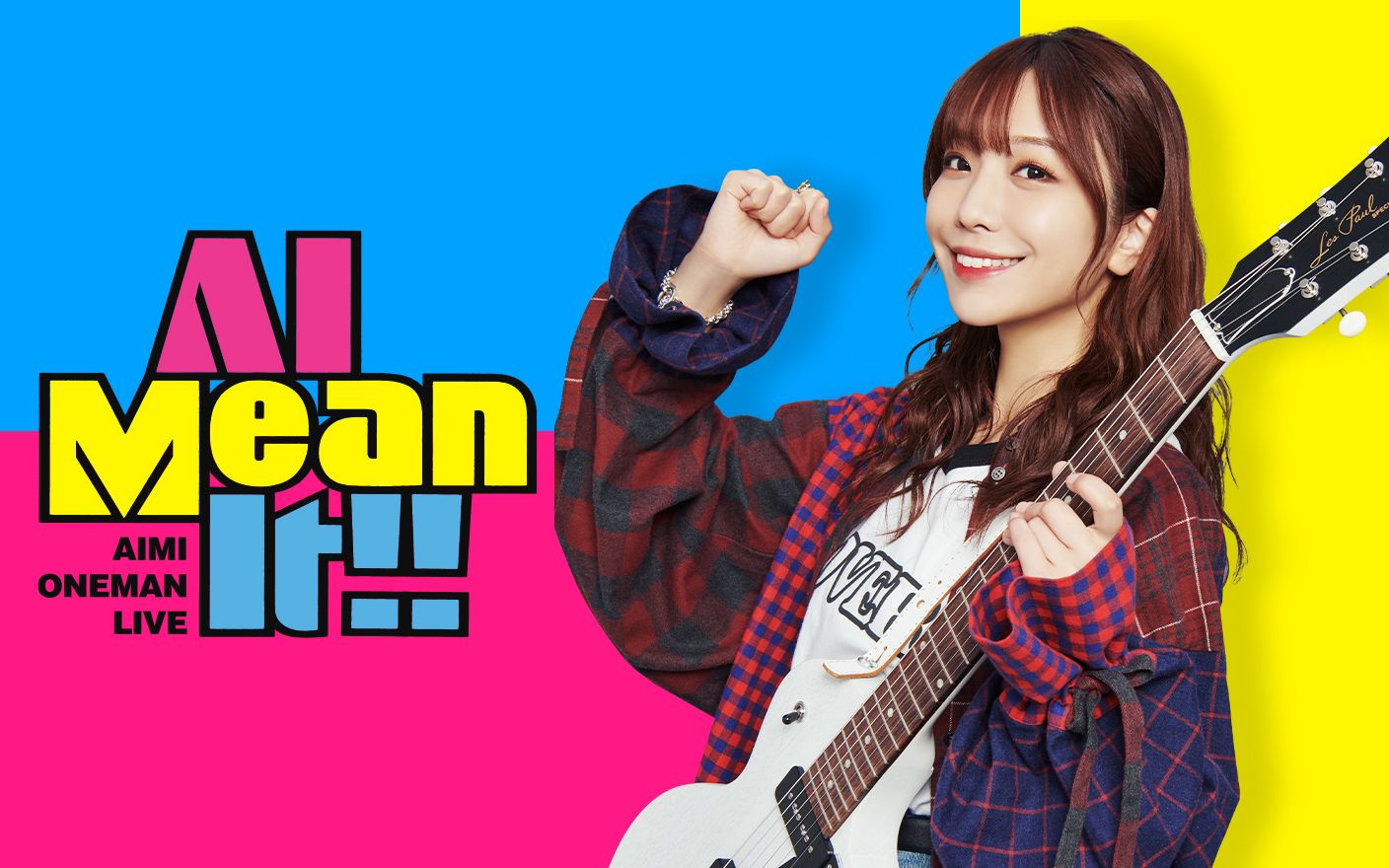 [图]【BD 1080P】AIMI ONEMAN LIVE“AI Mean It!!”