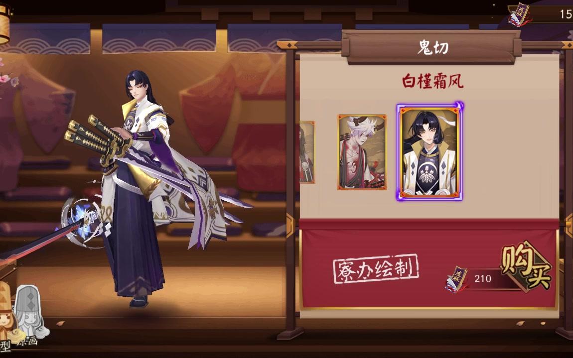 鬼切白槿霜风以及觉醒前后建模立绘赏析