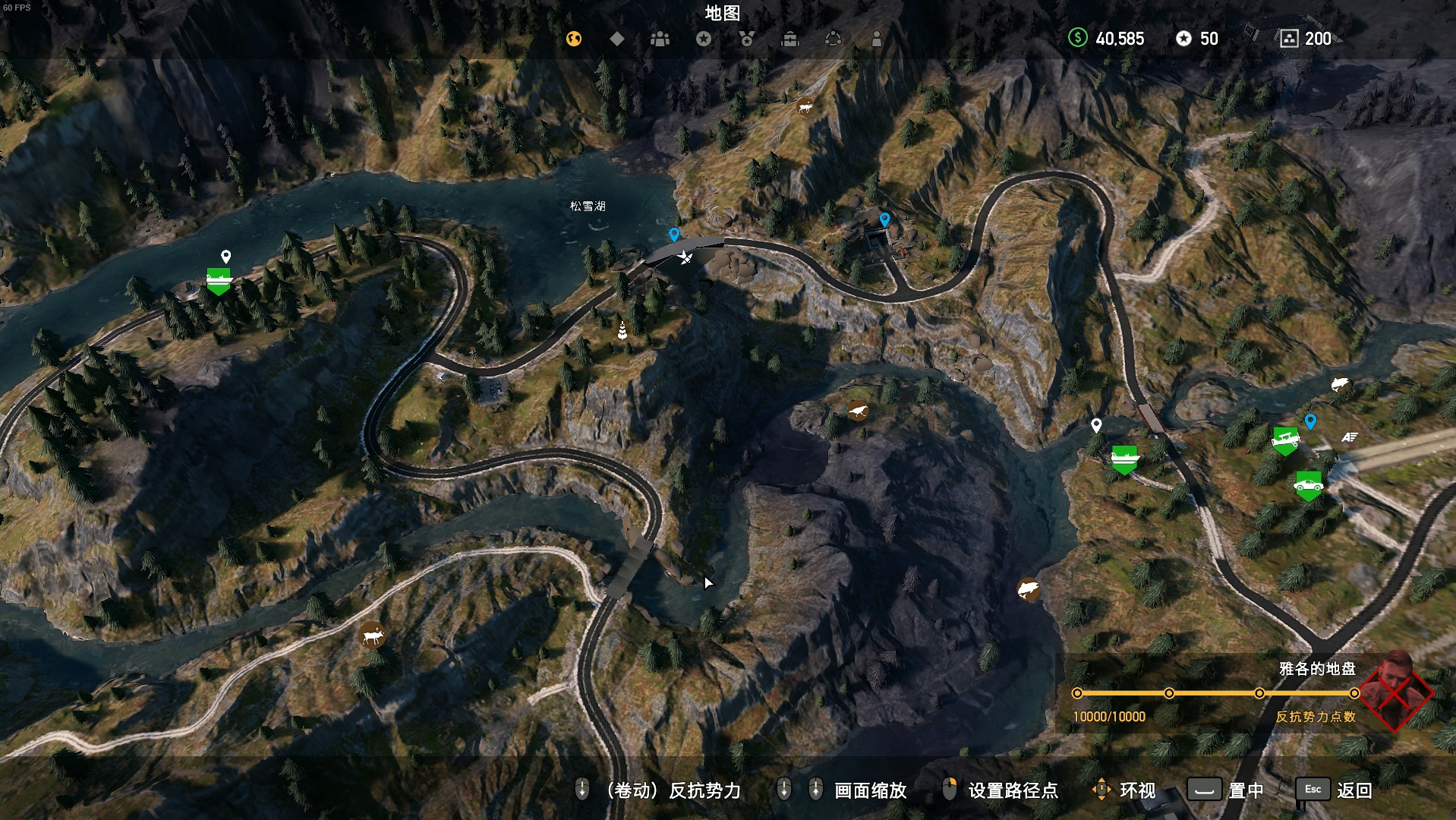 孤岛惊魂5 黄金年代回忆之物