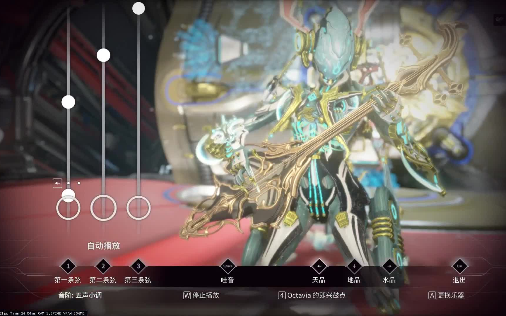 【warframe星际战甲】三线琴/韵琴 弹奏视频教程