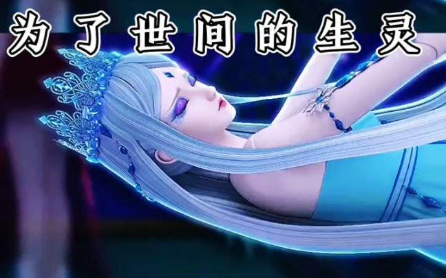 原创音频 拿走艾特 叶罗丽不穿高跟鞋 冰公主不穿蓬蓬裙 灵公主不戴