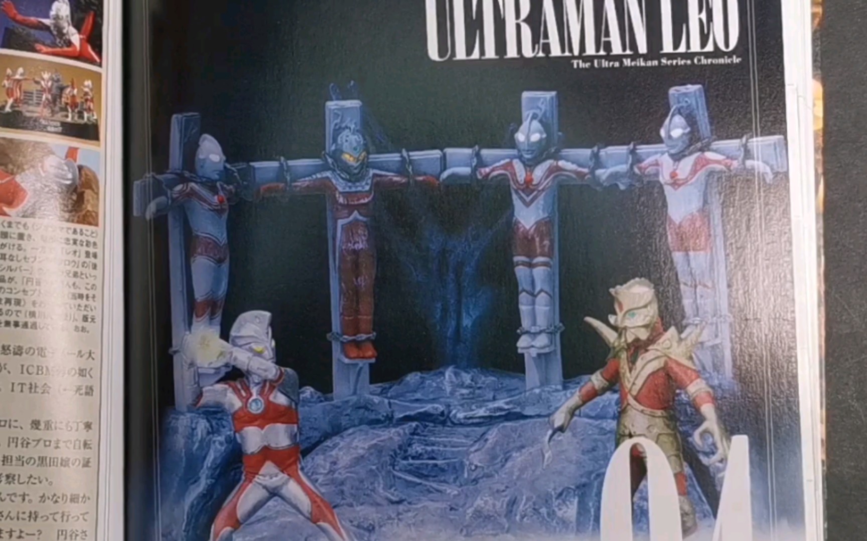 黑云x奥特曼270期现在怎样收奥特曼怪兽名鉴戏画之 四关于艾斯奥特曼