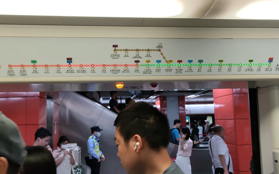 广州地铁3号线燕塘-体育西路车内视角