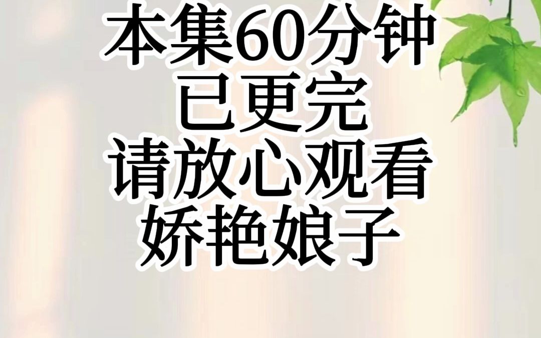 [图]宫宴结束一不小心喝多了，我把权倾天下的督主抵在假山上，胡乱吻着，小祖宗亲错了，，那可是活阎王啊