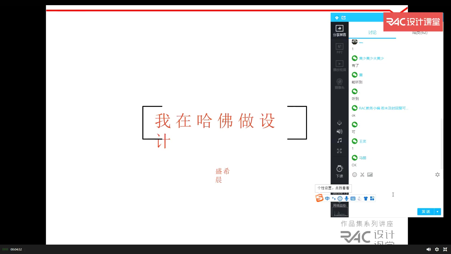 RACstudio海外名校留学美国篇哈佛大学建筑设计XIChen哔哩哔哩bilibili