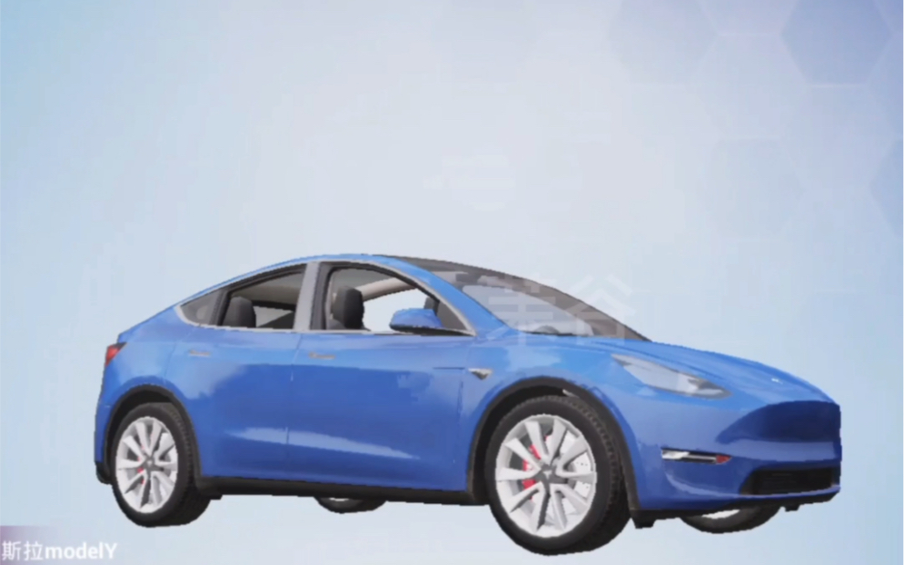 过段时间上线蓝色特斯拉