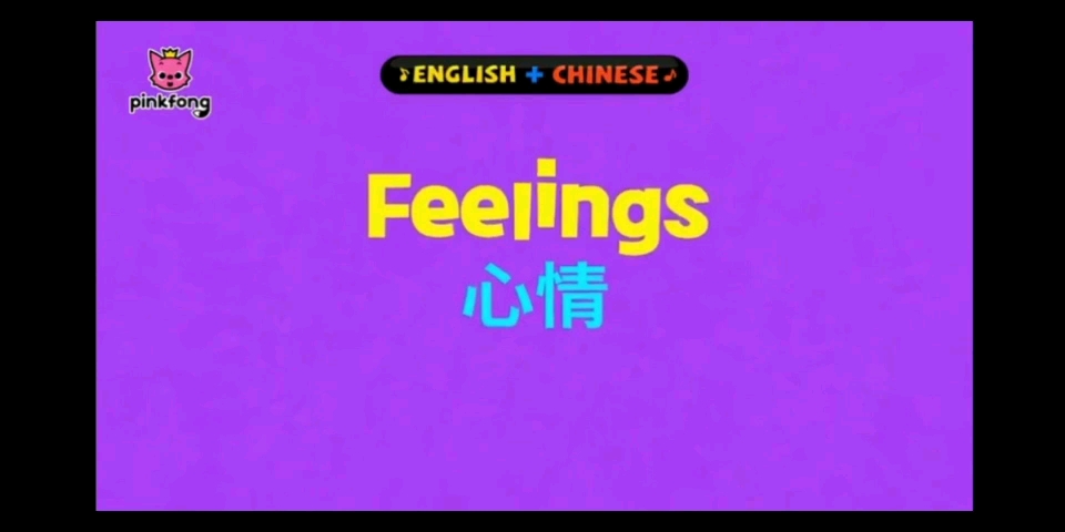 [图]feelings歌曲导入