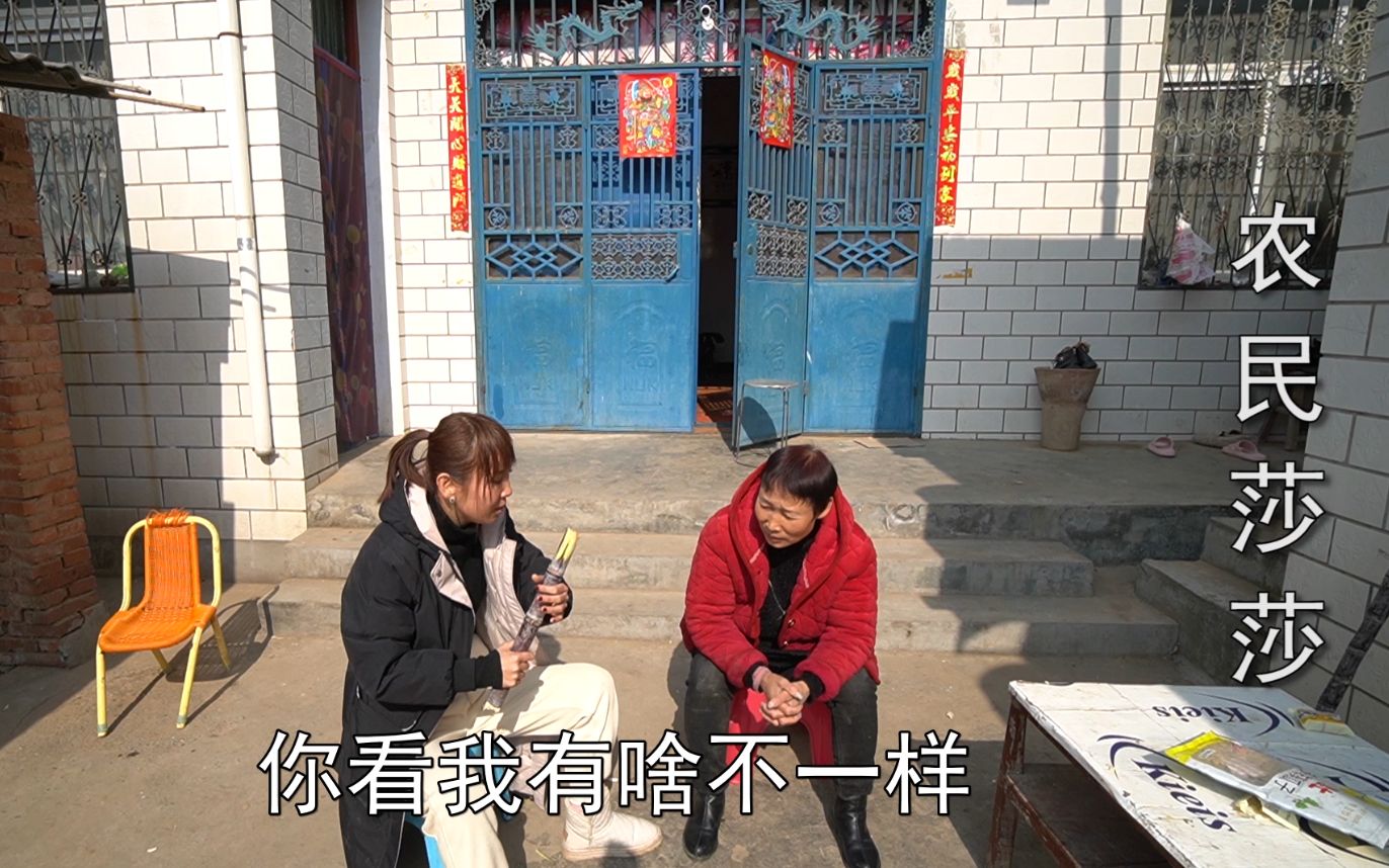 农村莎莎复婚后,回家让妈妈看她有啥不一样,看看到底有啥不一样