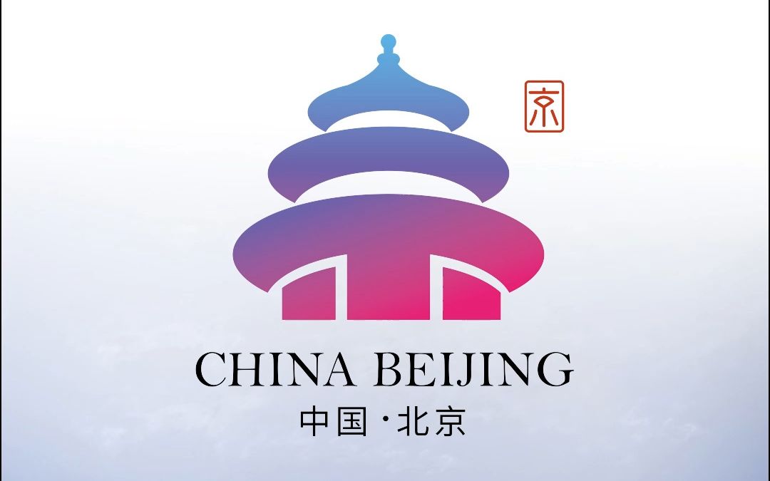 给中国各个大城市设计logo,还想看哪些城市呢?评论区请留言#logo设计 #品牌设计 #创意 #原创 #创业哔哩哔哩bilibili