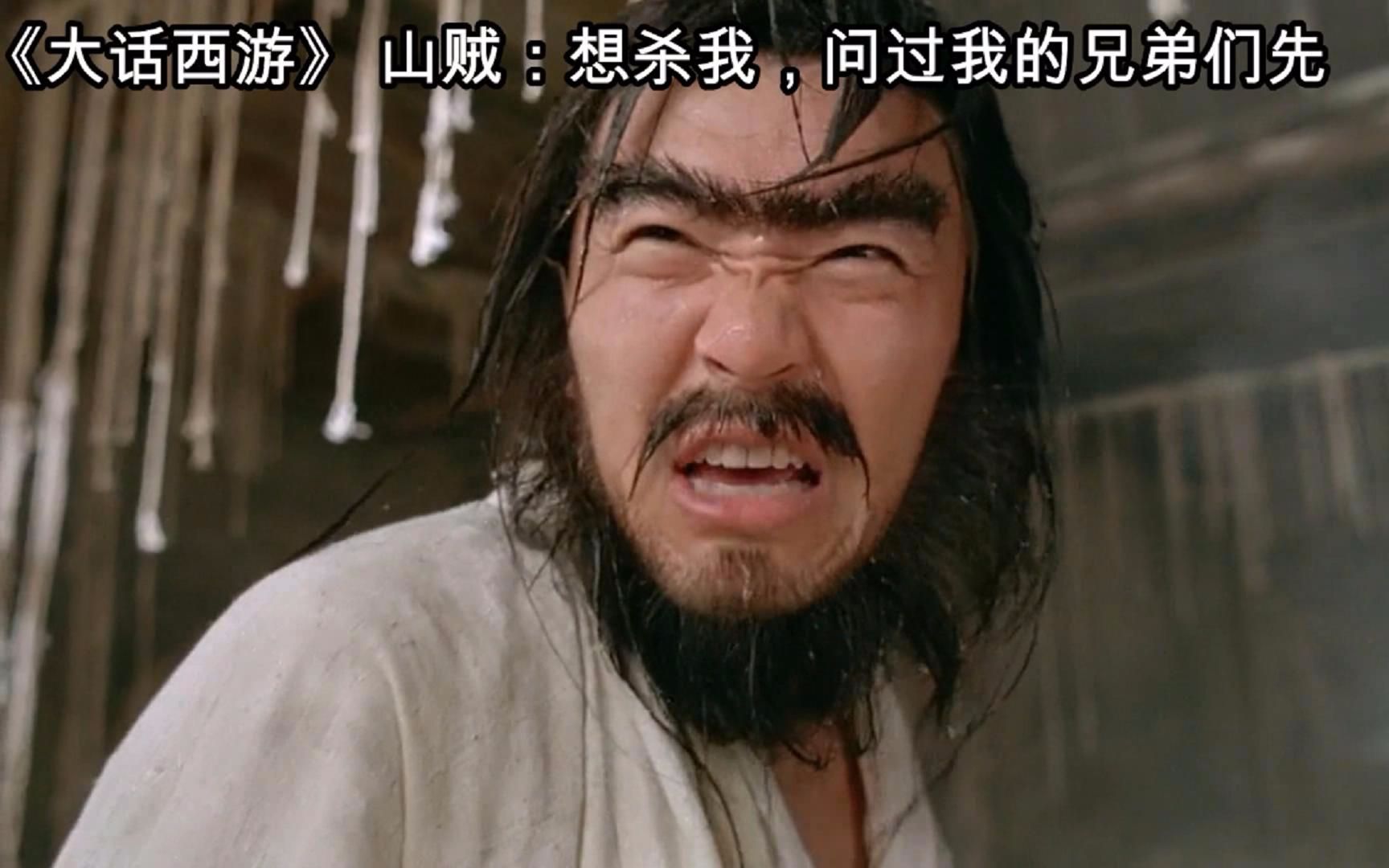 周星驰电影中最有骨气的几个人:个个是狠人_哔哩哔哩 (゜-゜)つロ