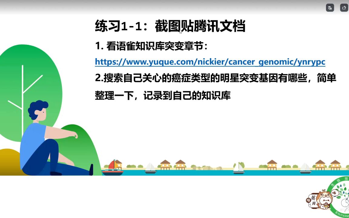 国家级放射诊断学继续教育培训项目:骨肌影像进阶课程医学会员免费学哔哩哔哩bilibili