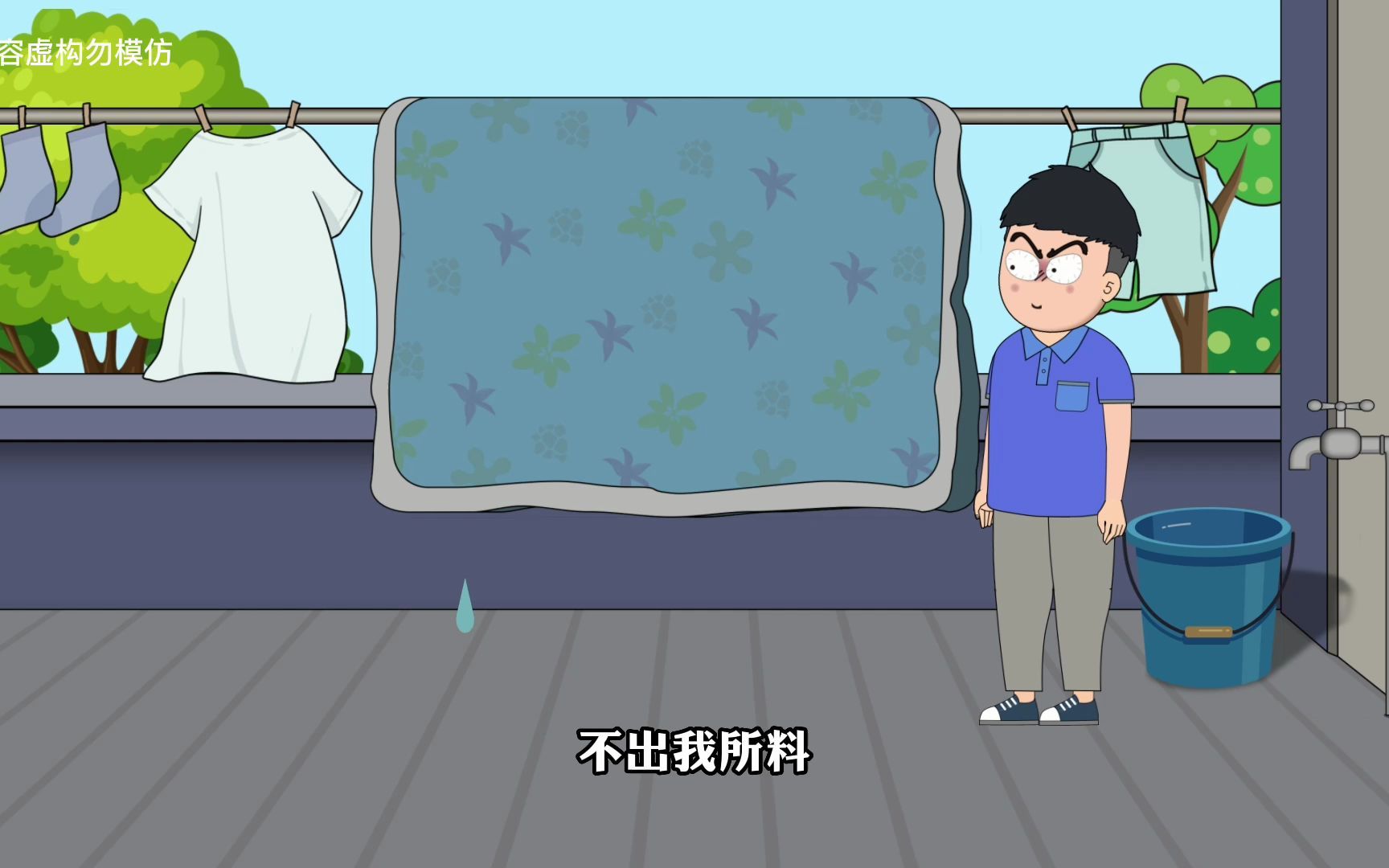 楼上自私邻居晾衣服滴水,多次沟通无果,这种闹心事你有遇到过吗