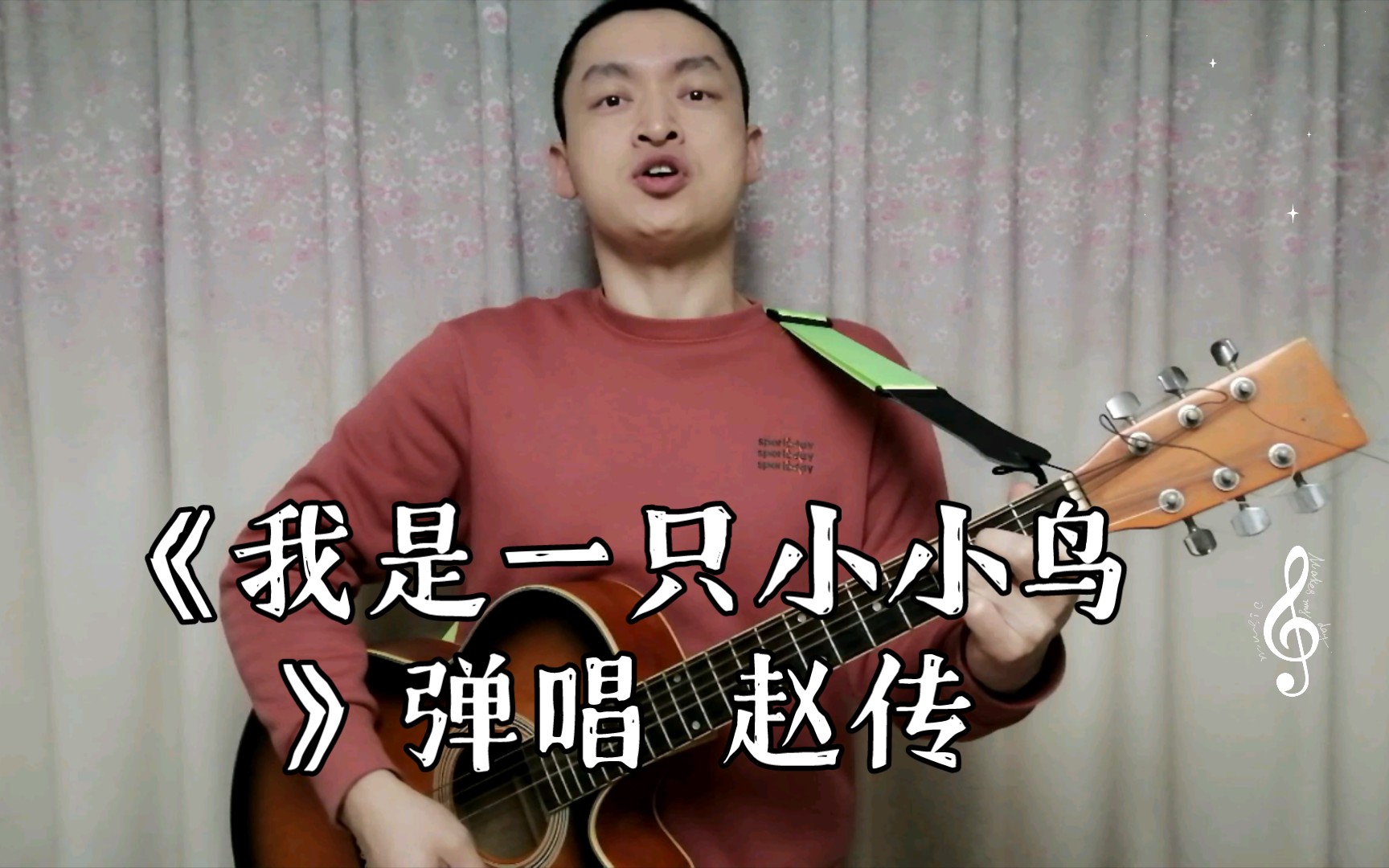 赵传歌曲(赵传歌曲请你为我再将双手舜动)