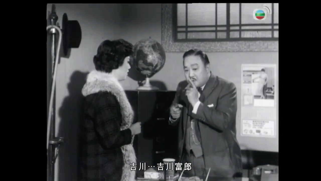 《粤语长片》千方百计抢财神(1962)|张瑛|夏萍|杨茜|梁醒波|郑君绵|谭