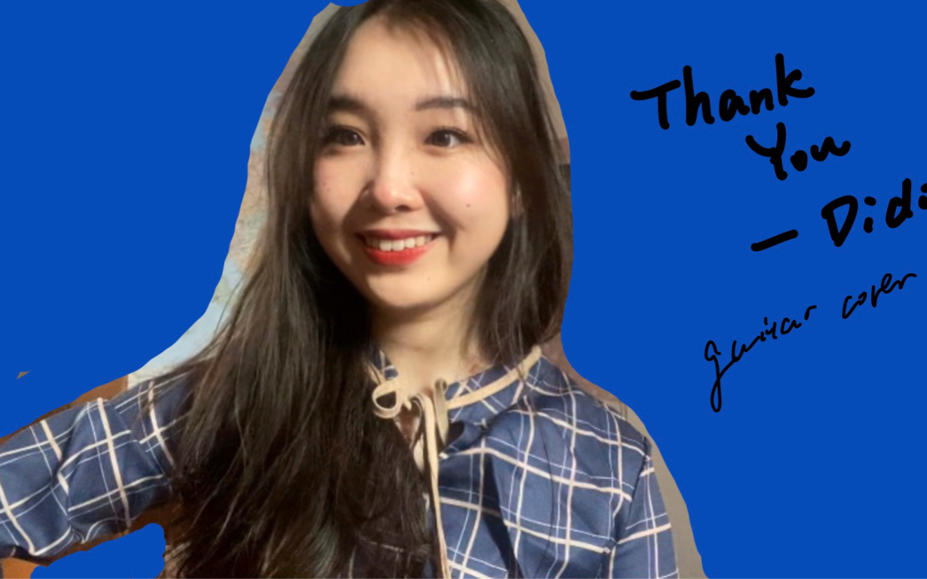 thank you from dido/ stan—(吉他翻唱)_哔哩哔哩 (゜-゜)つロ 干杯