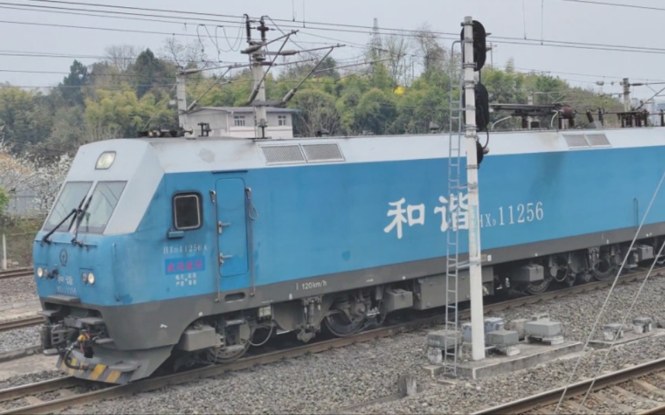 达成线,武局襄段hxd1 1256牵引40077次列车进遂宁站!