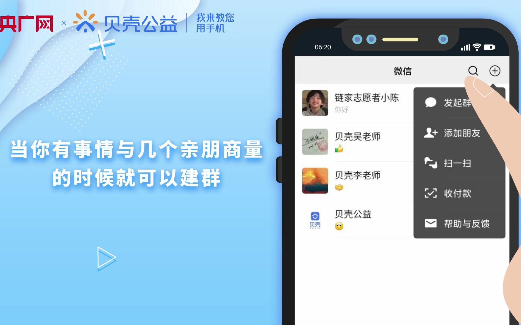 怎么打视频电话?哔哩哔哩bilibili