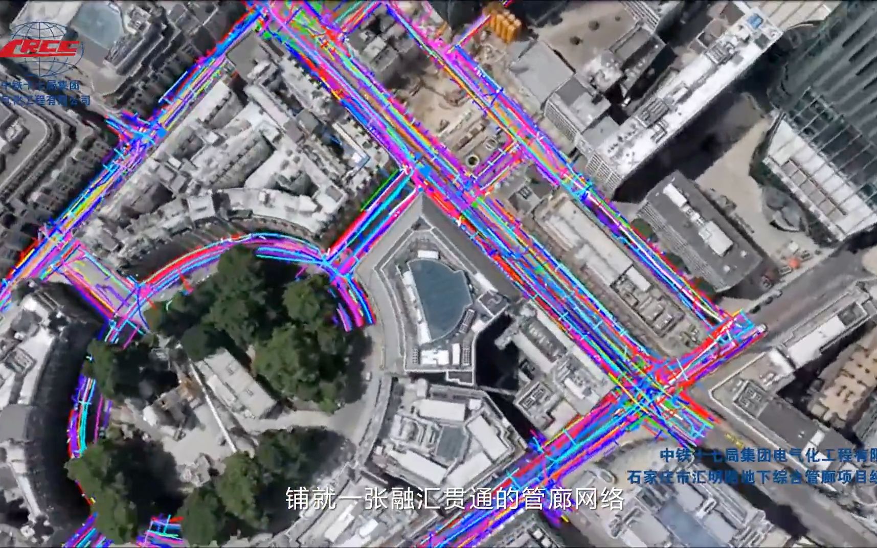 [图]看看中字头央企的BIM应用水平，城市地下综合管廊项目。