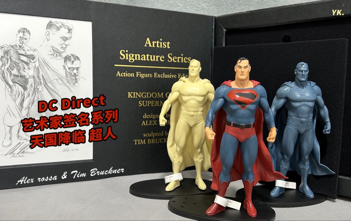 DC Direct 艺术画廊 设计师签名系列 Alex ross & Tim Bruckner 天国降临 超人哔哩哔哩bilibili