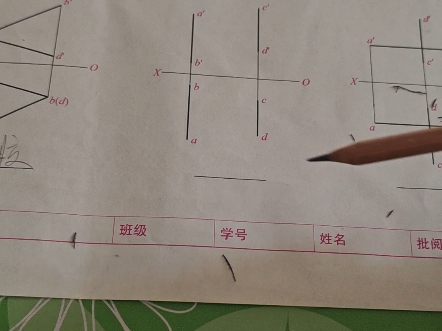 12判别直线AB和CD的相对位置(平行,交叉,相交)哔哩哔哩bilibili