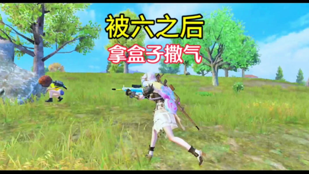 和平精英:一个空投到底能引来多少人