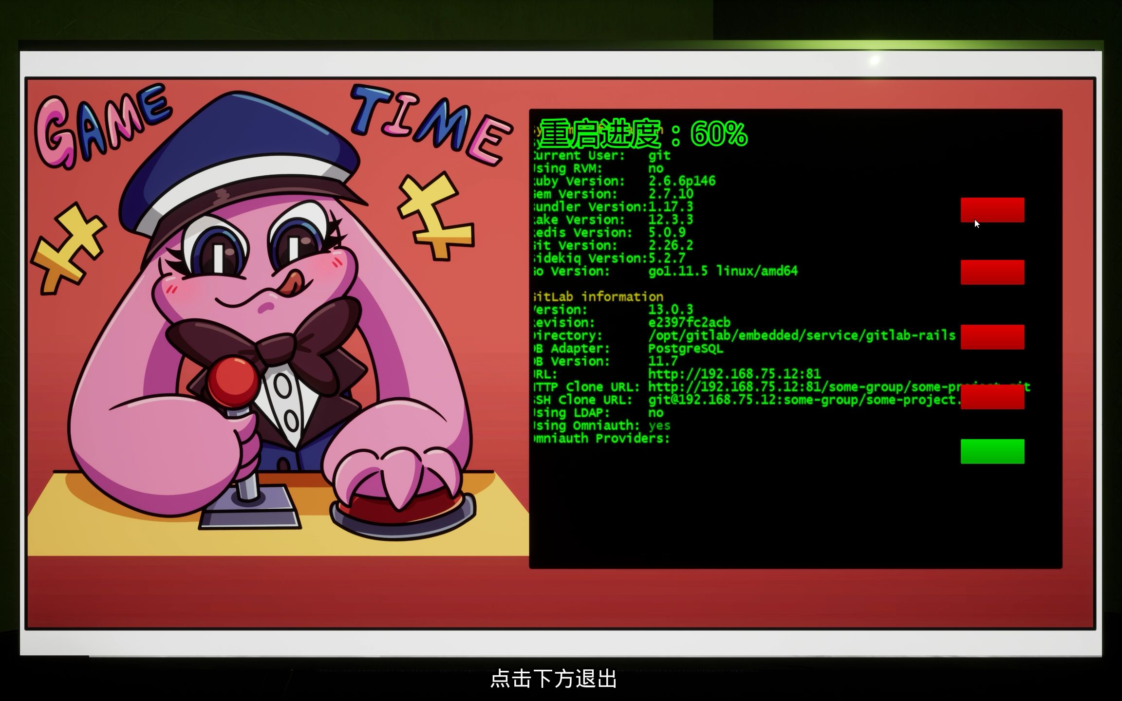 昂昂大酒店速通挑战 6:49